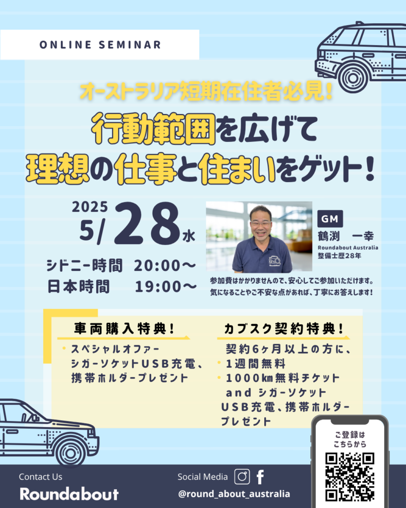 250528_Event Flyer