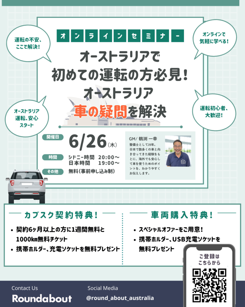 250626_Event Flyer