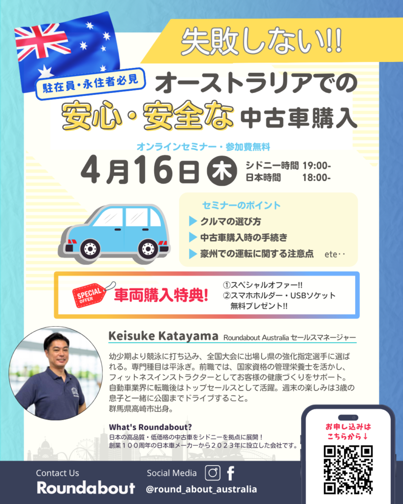 260416_Event Flyer